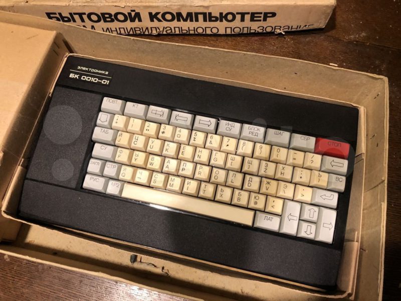 Советские компьютеры: БК-0010-01, мотивация к покупке, комплектация, периферия, философия